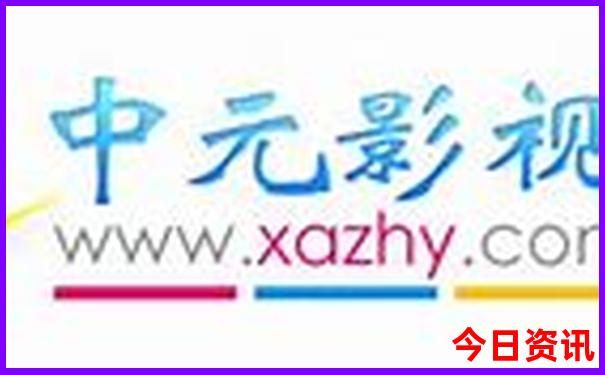 西安暑假游玩攻略